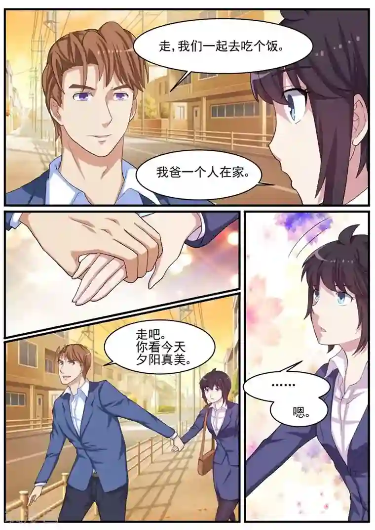 暗之兽第42话 案件的转点