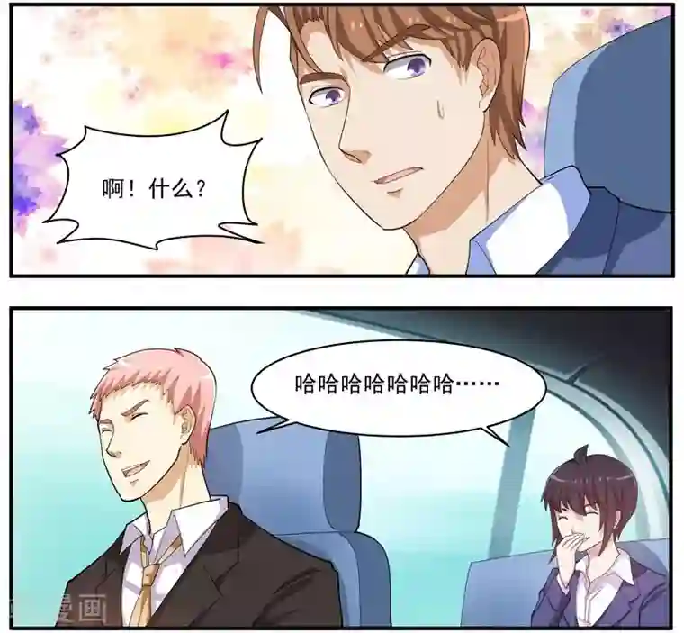 暗之兽第43话 疑犯梁思成