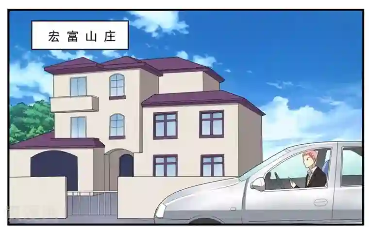 暗之兽第45话 新线索？