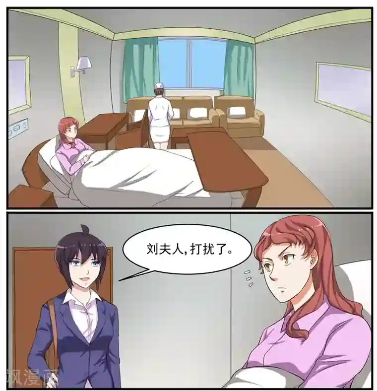 暗之兽第46话 疯狂的认罪者