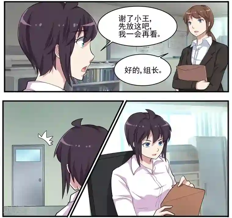 暗之兽第46话 疯狂的认罪者