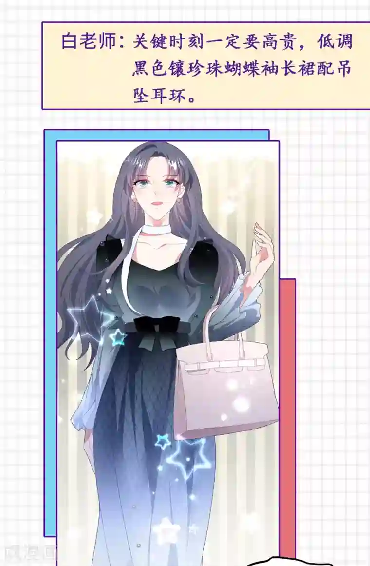 爆款穿搭指南第2话 白莲花们都穿什么？