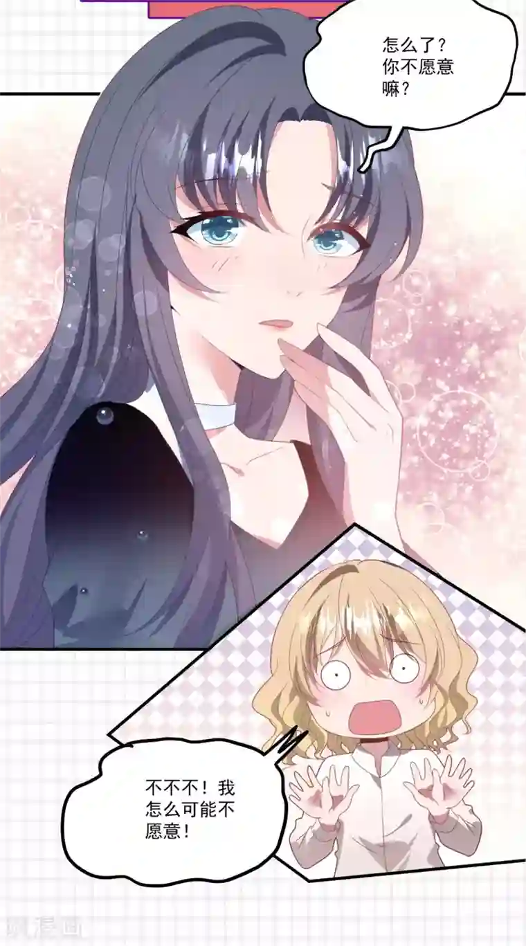 爆款穿搭指南第2话 白莲花们都穿什么？