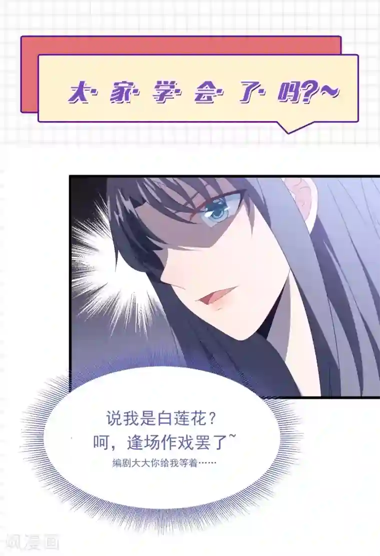 爆款穿搭指南第2话 白莲花们都穿什么？