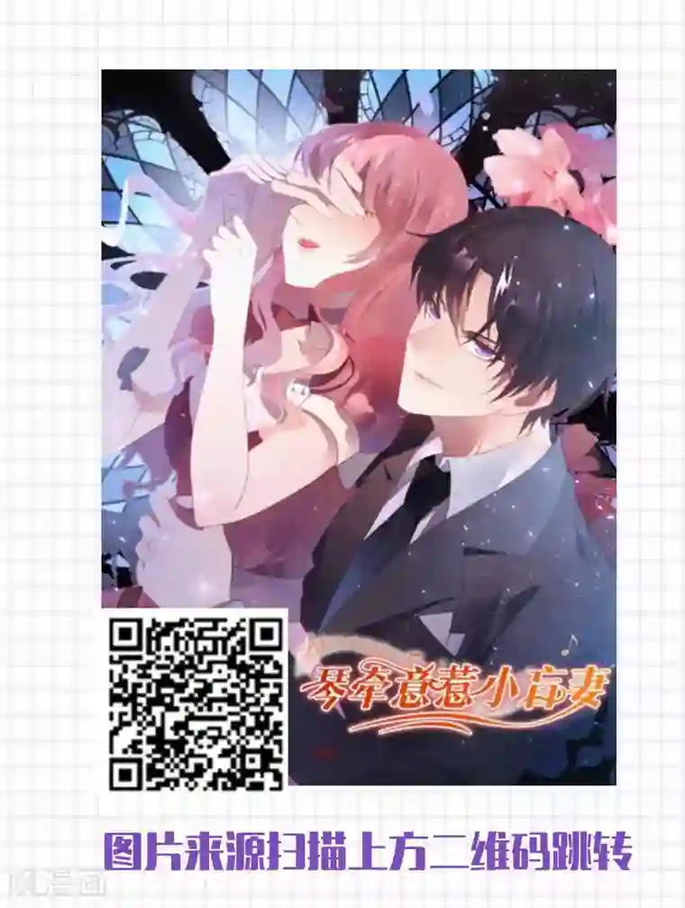 夹水果一天都不能掉出来第2话 白莲花们都穿什么？