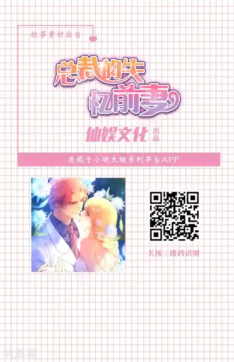 爆款穿搭指南第4话 成为舞池里最闪耀的星吧！