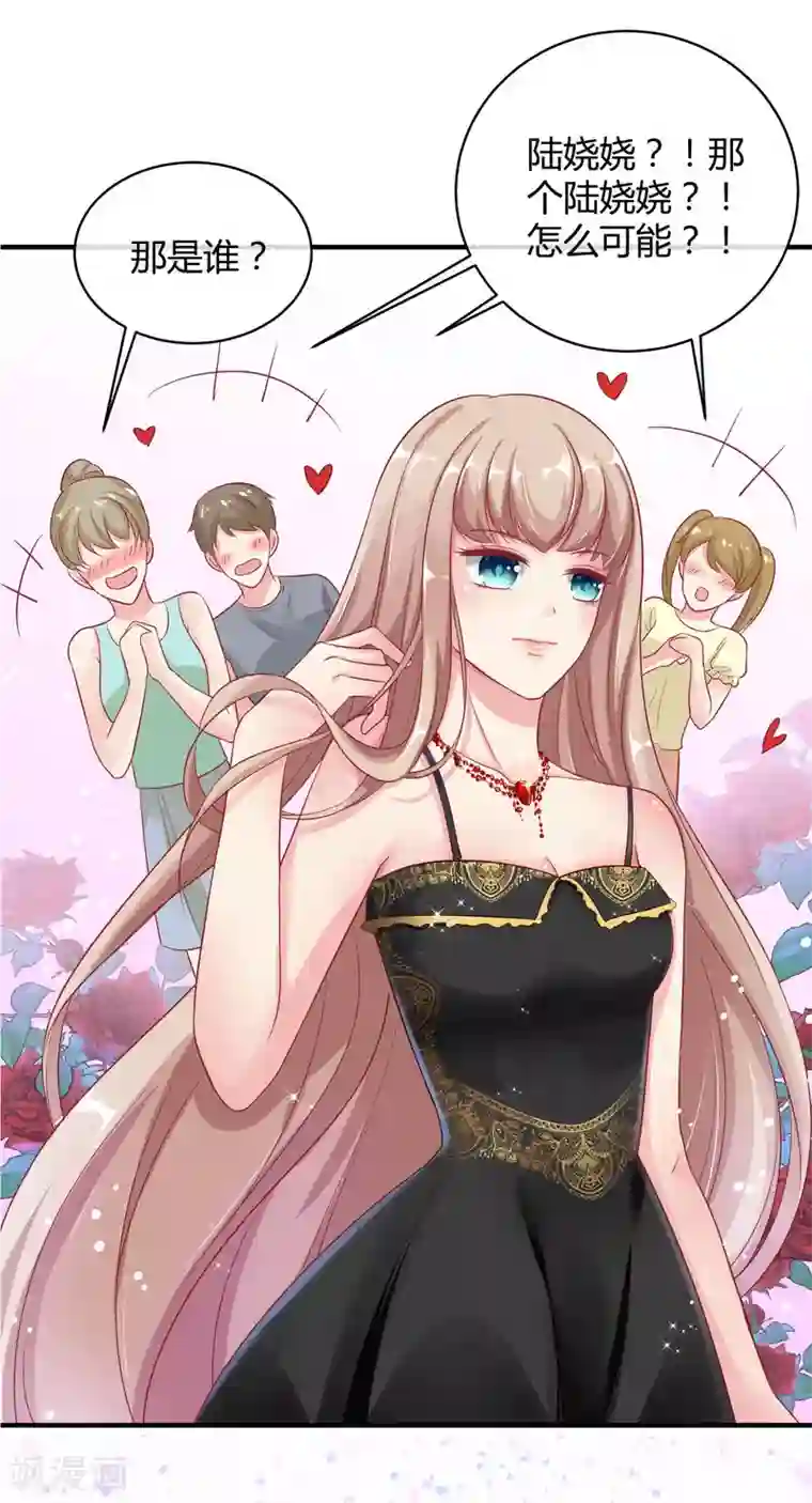 爆款穿搭指南第8话 华丽礼服来袭，做全场最靓的崽！