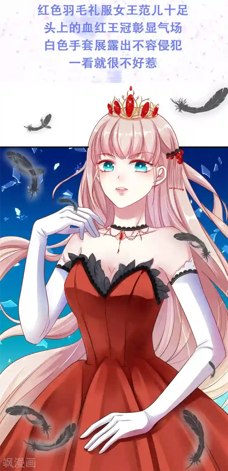 爆款穿搭指南第8话 华丽礼服来袭，做全场最靓的崽！