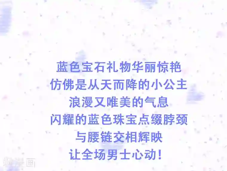 爆款穿搭指南第8话 华丽礼服来袭，做全场最靓的崽！