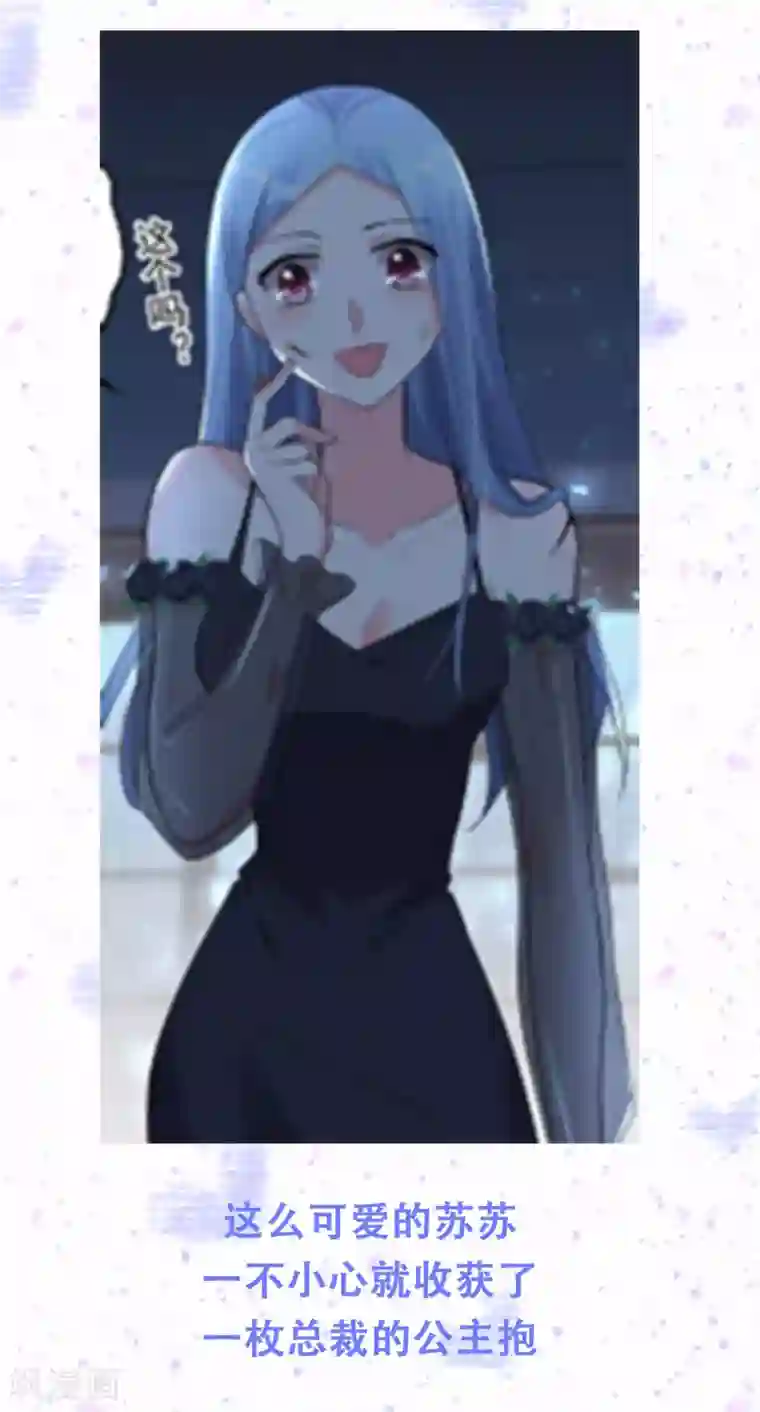 爆款穿搭指南第8话 华丽礼服来袭，做全场最靓的崽！