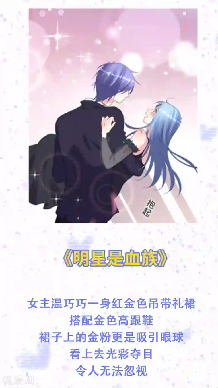 爆款穿搭指南第8话 华丽礼服来袭，做全场最靓的崽！