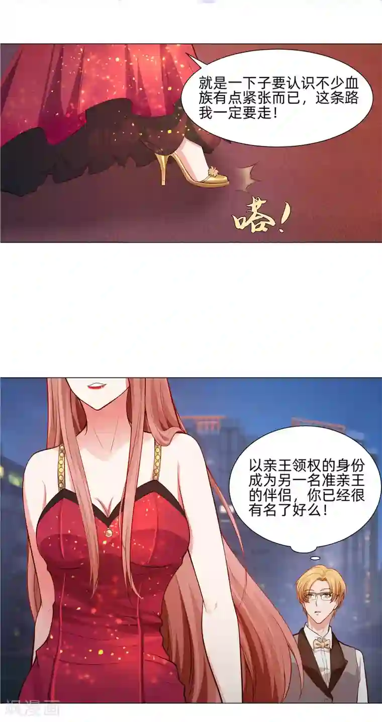 爆款穿搭指南第8话 华丽礼服来袭，做全场最靓的崽！