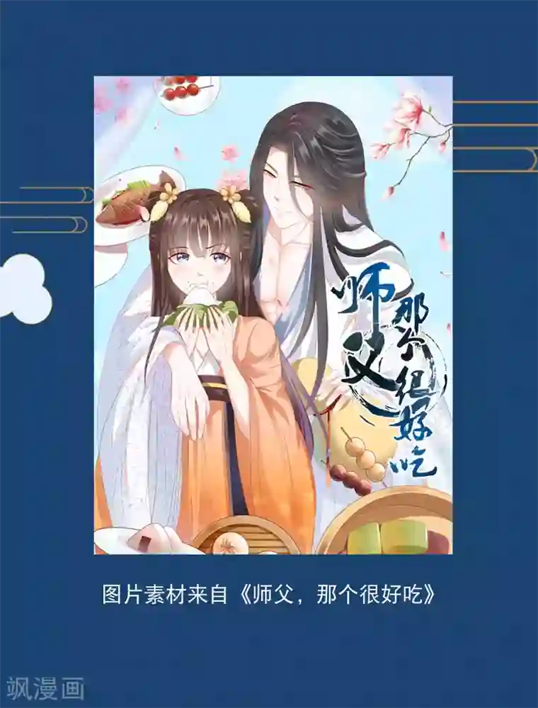 爆款穿搭指南第9话 古风新年套装，花样百变少女