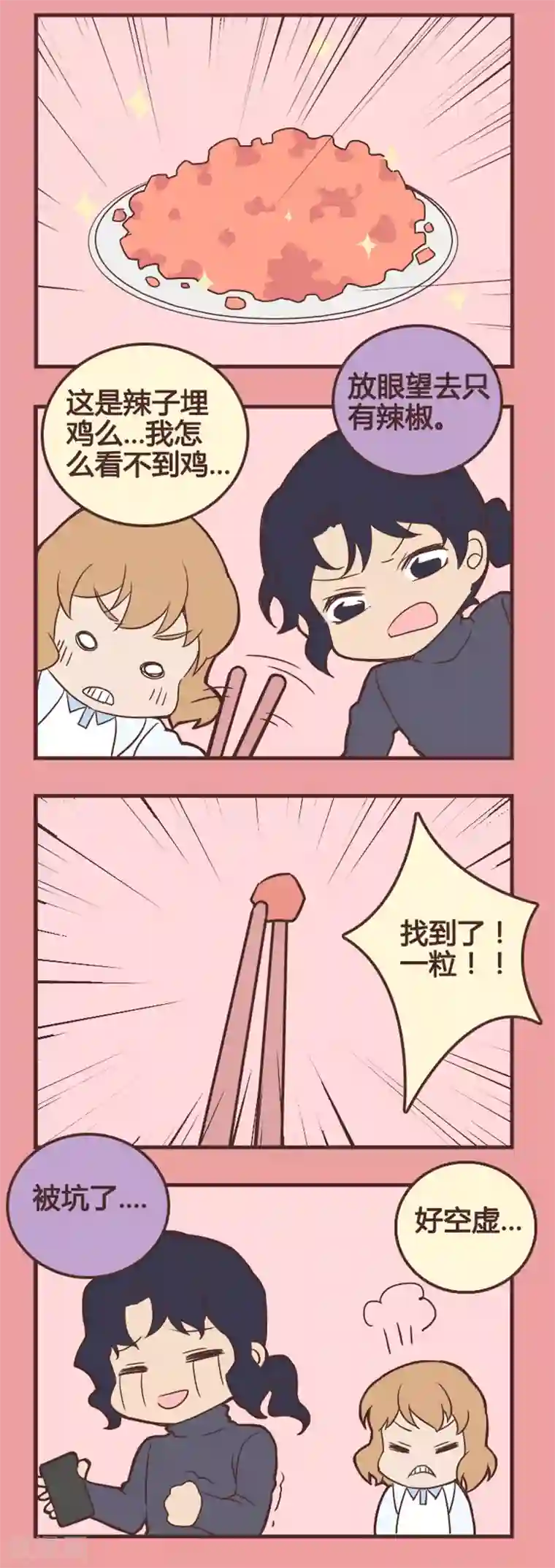 伊咖啡剧场8