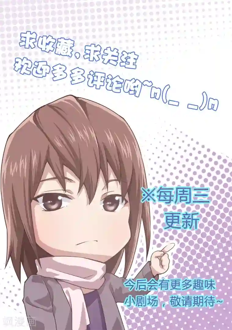 伊咖啡剧场14