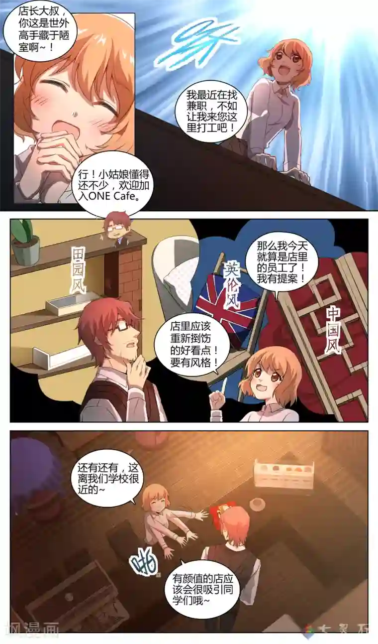 不健全关系 滕瑞雨