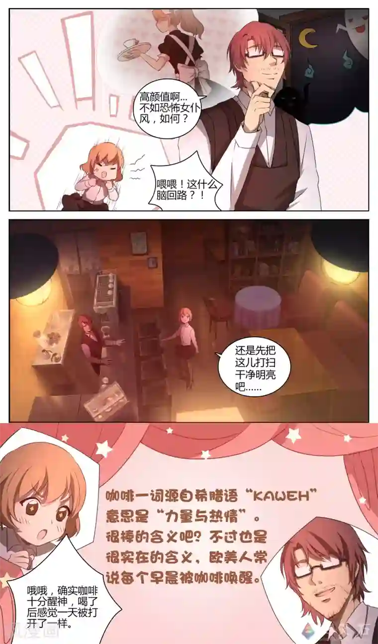 不健全关系 滕瑞雨