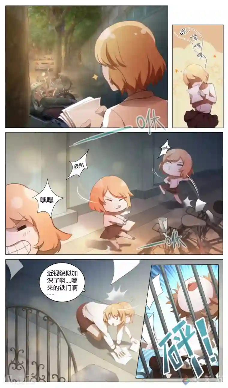 不健全关系 滕瑞雨