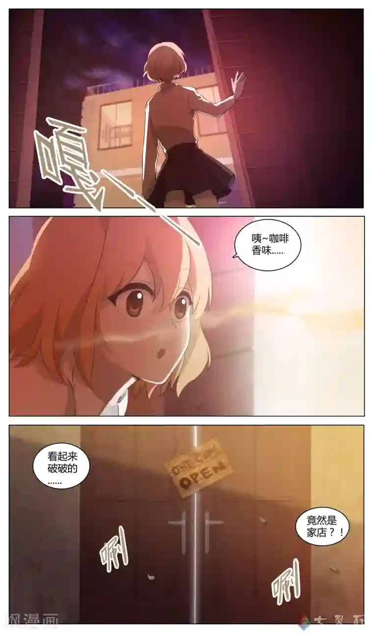 不健全关系 滕瑞雨