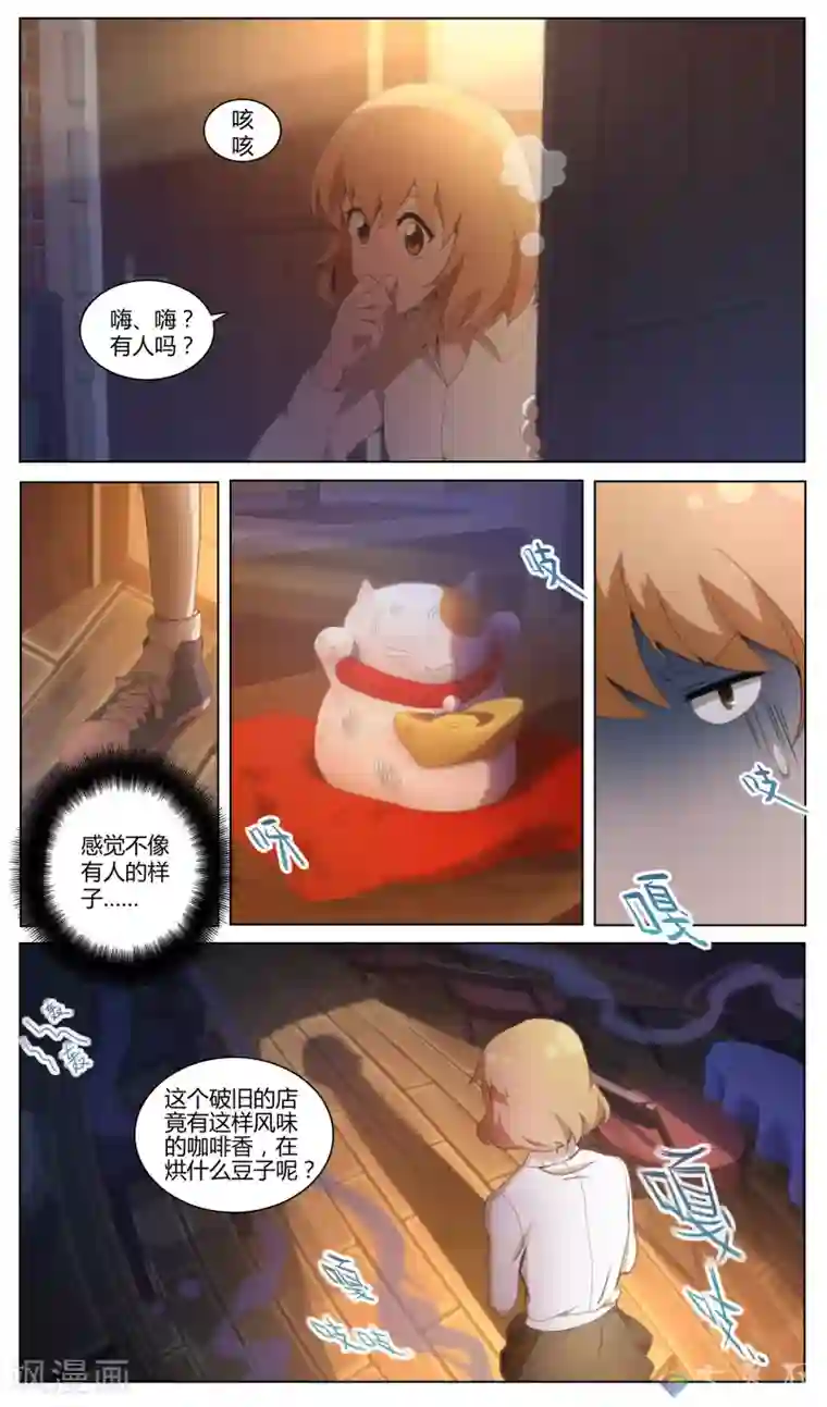 不健全关系 滕瑞雨