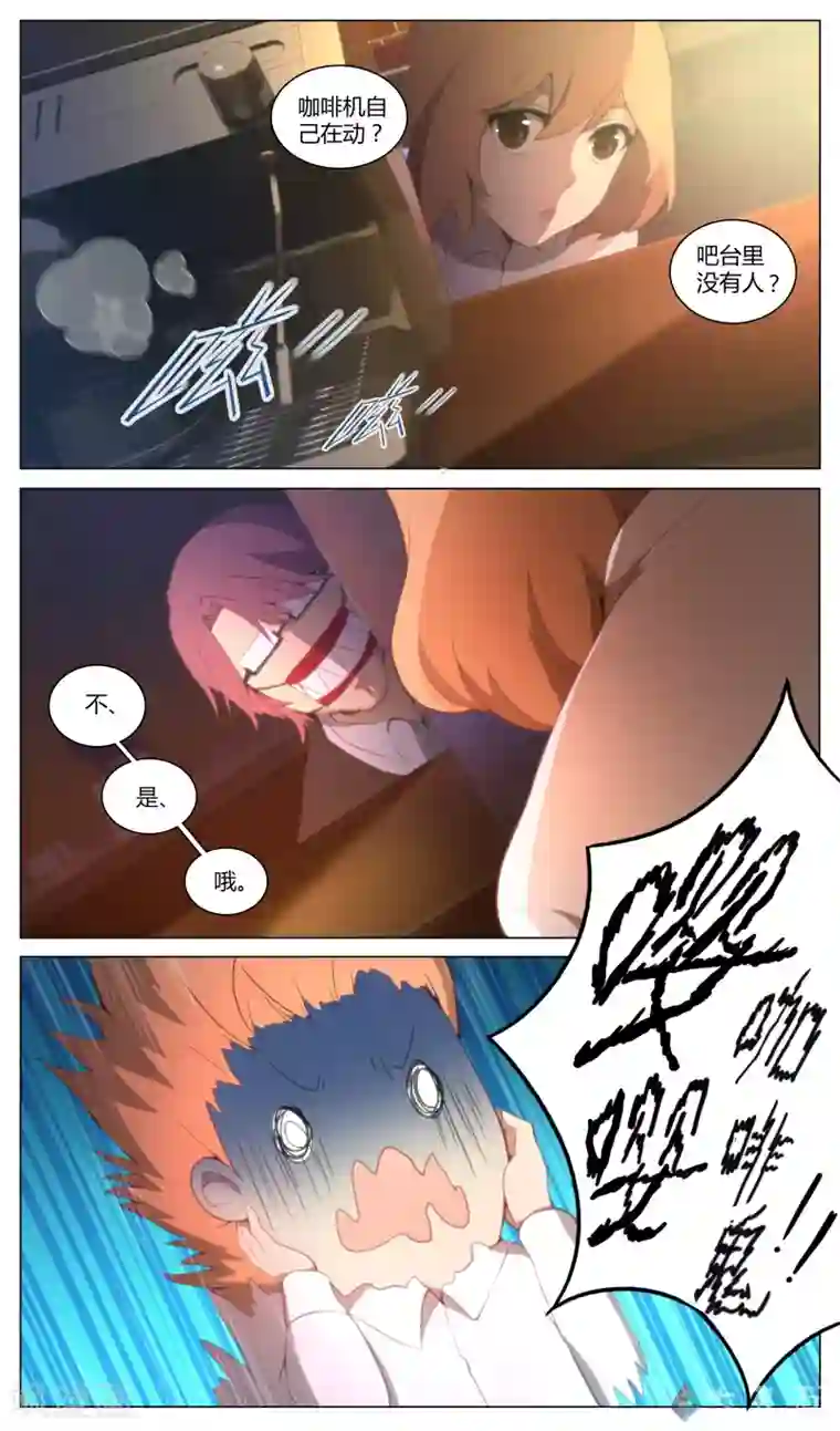 不健全关系 滕瑞雨