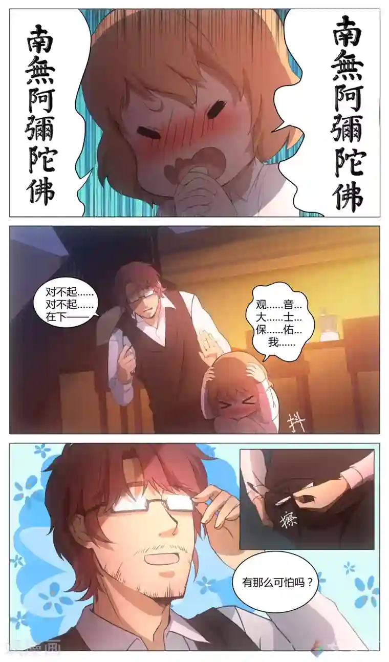 不健全关系 滕瑞雨