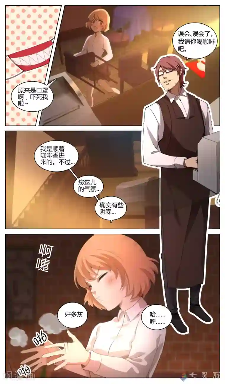 不健全关系 滕瑞雨