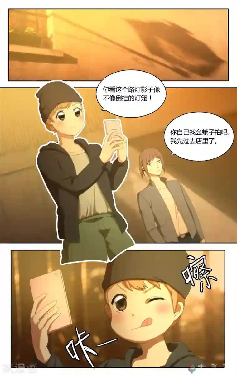 国产免费踩踏调教视频第20话 范米犯事？！