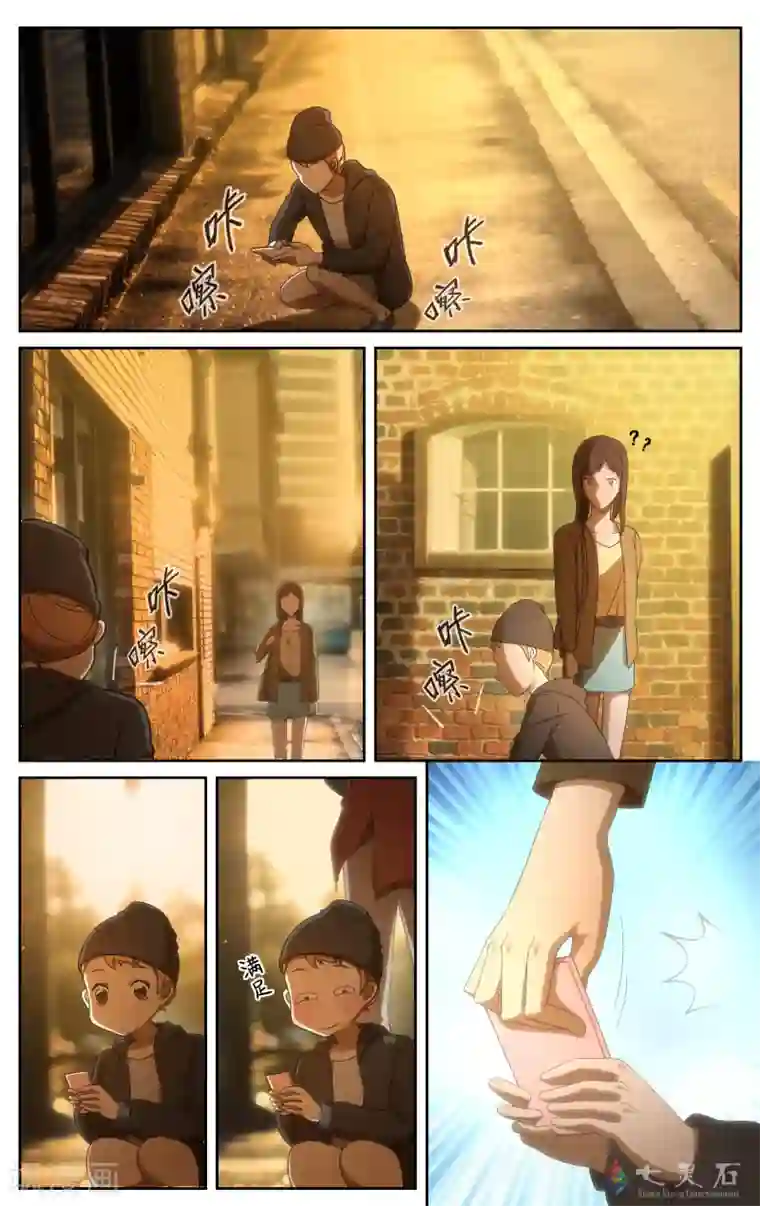 国产免费踩踏调教视频第20话 范米犯事？！