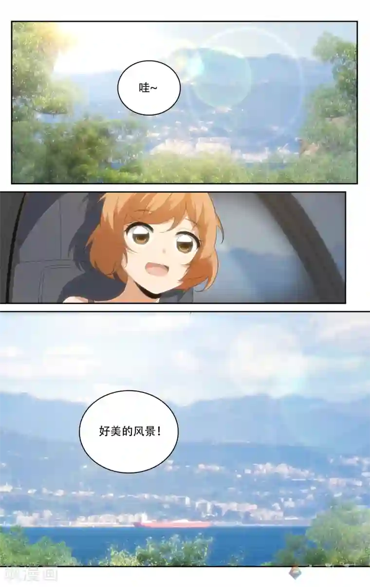 伊咖啡第21话 去海边吧！