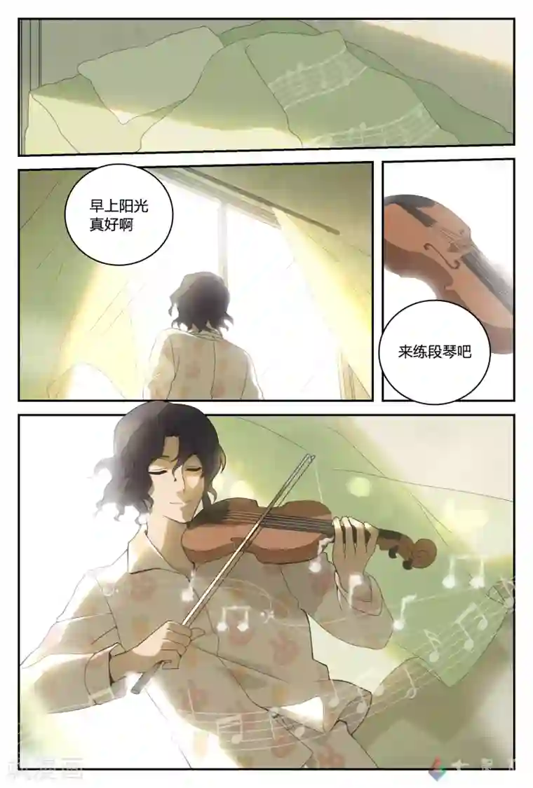 伊咖啡第34话 坚定的弦音