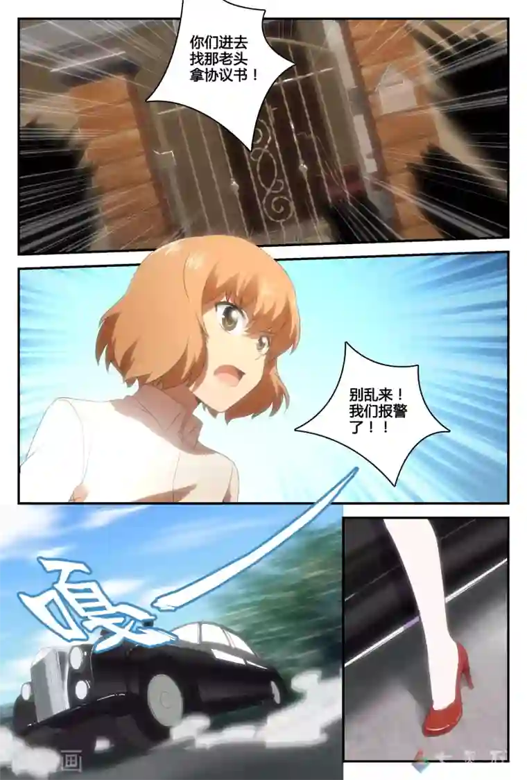 伊咖啡最终话 选择的决意