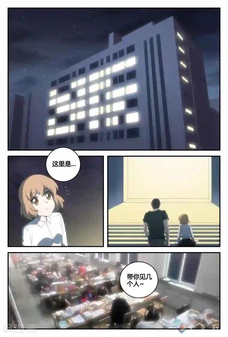 伊咖啡最终话 选择的决意