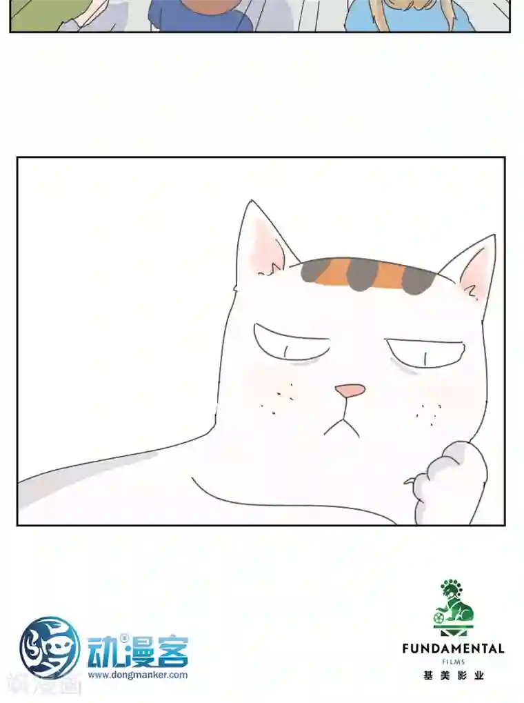 九条命第1话 三花篇(1)