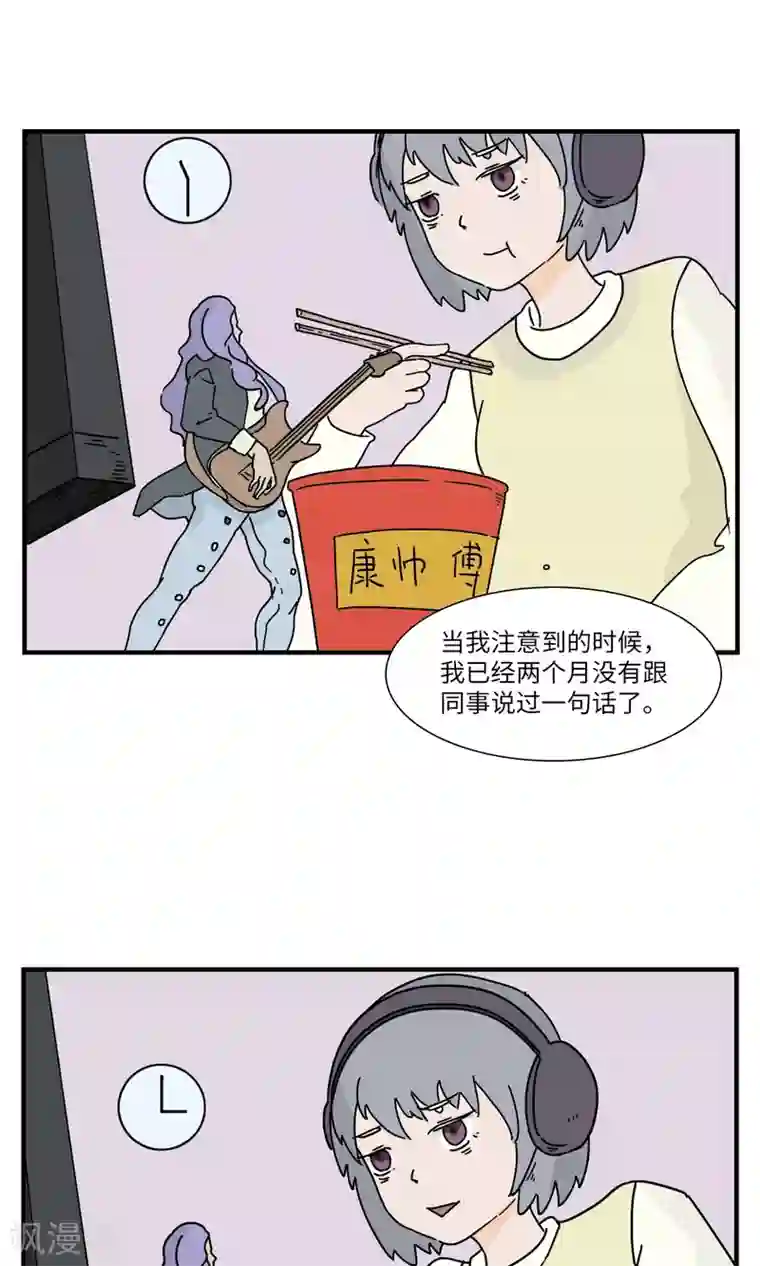 正在播放国产女主播大秀第4话 三花篇(4)