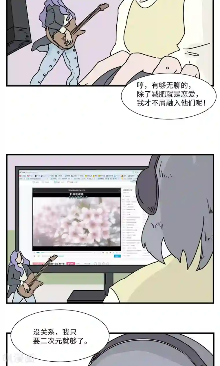 正在播放国产女主播大秀第4话 三花篇(4)