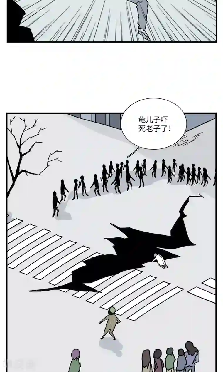 九条命第4话 三花篇(4)