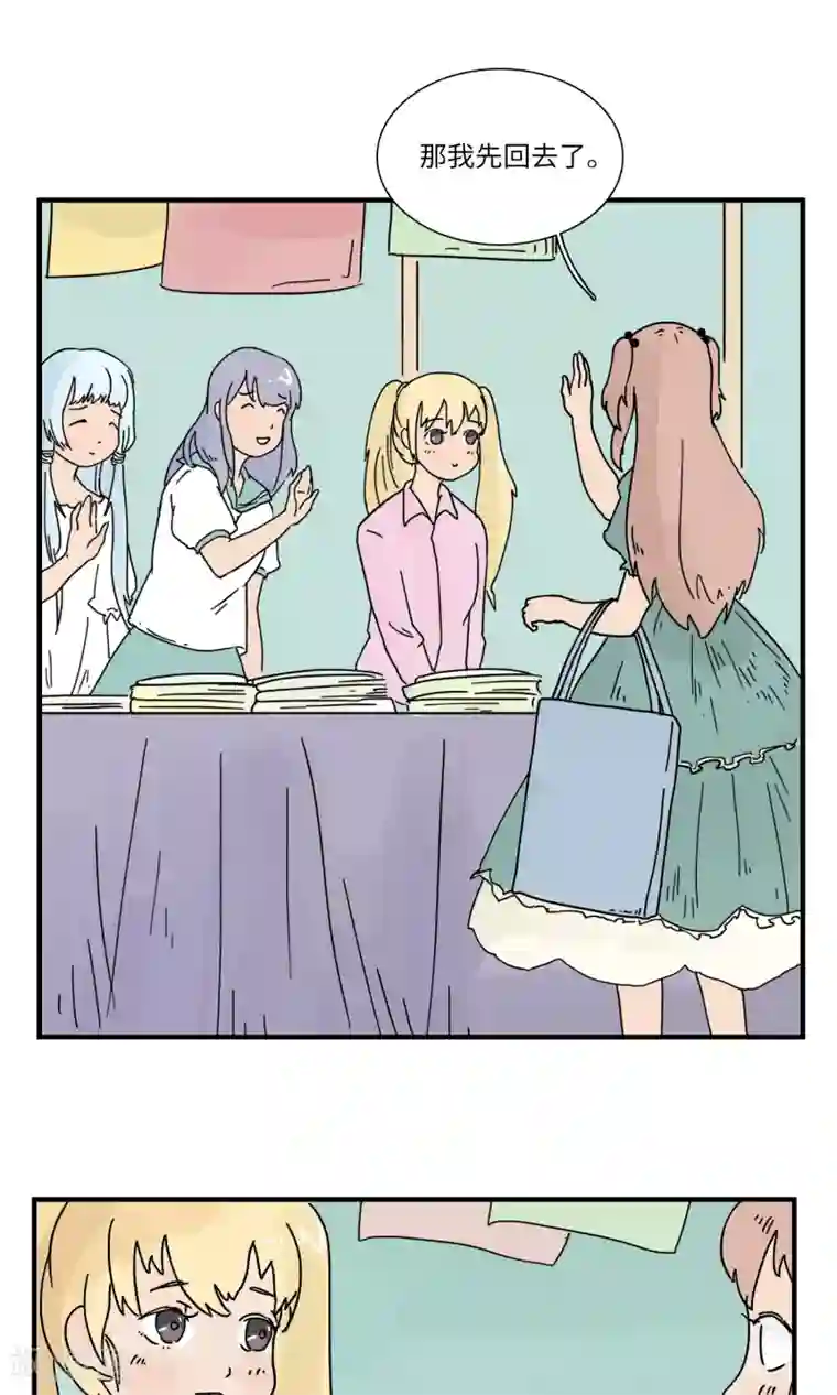 九条命第7话 三花篇(7)