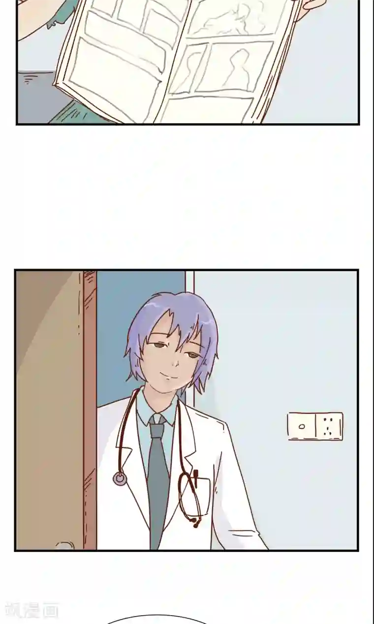 九条命第9话 三花篇(9)