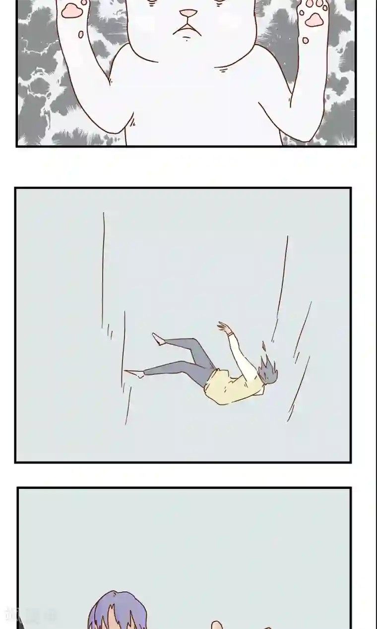 九条命第9话 三花篇(9)