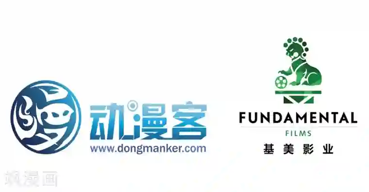 九条命第9话 三花篇(9)