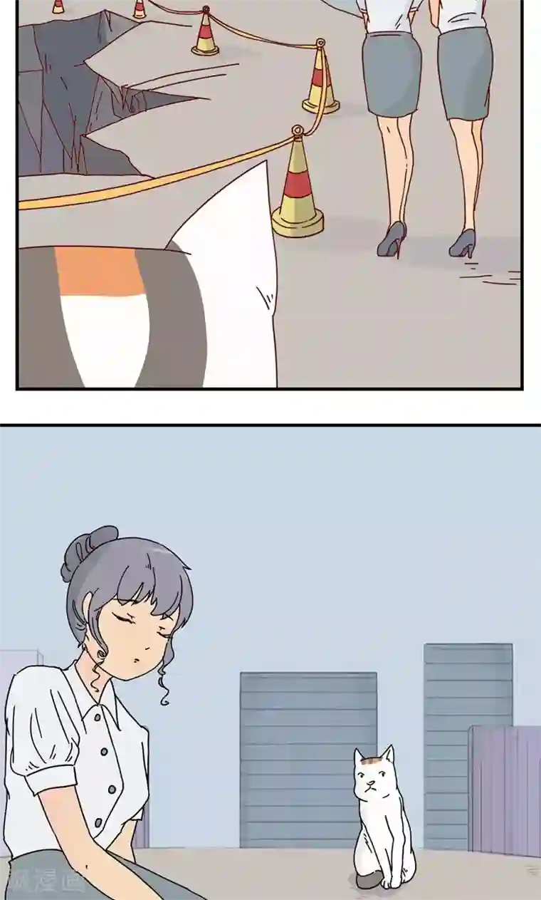 九条命第10话 三花篇(10)