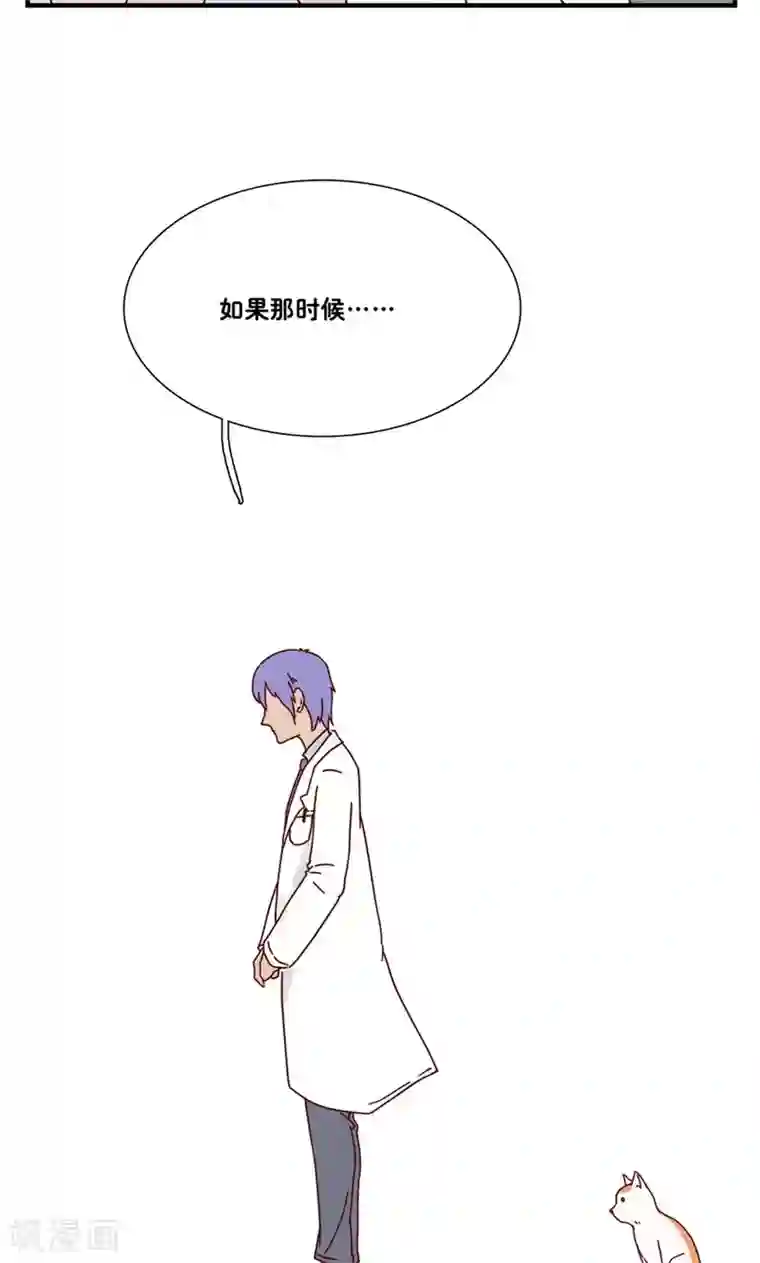 九条命第10话 三花篇(10)