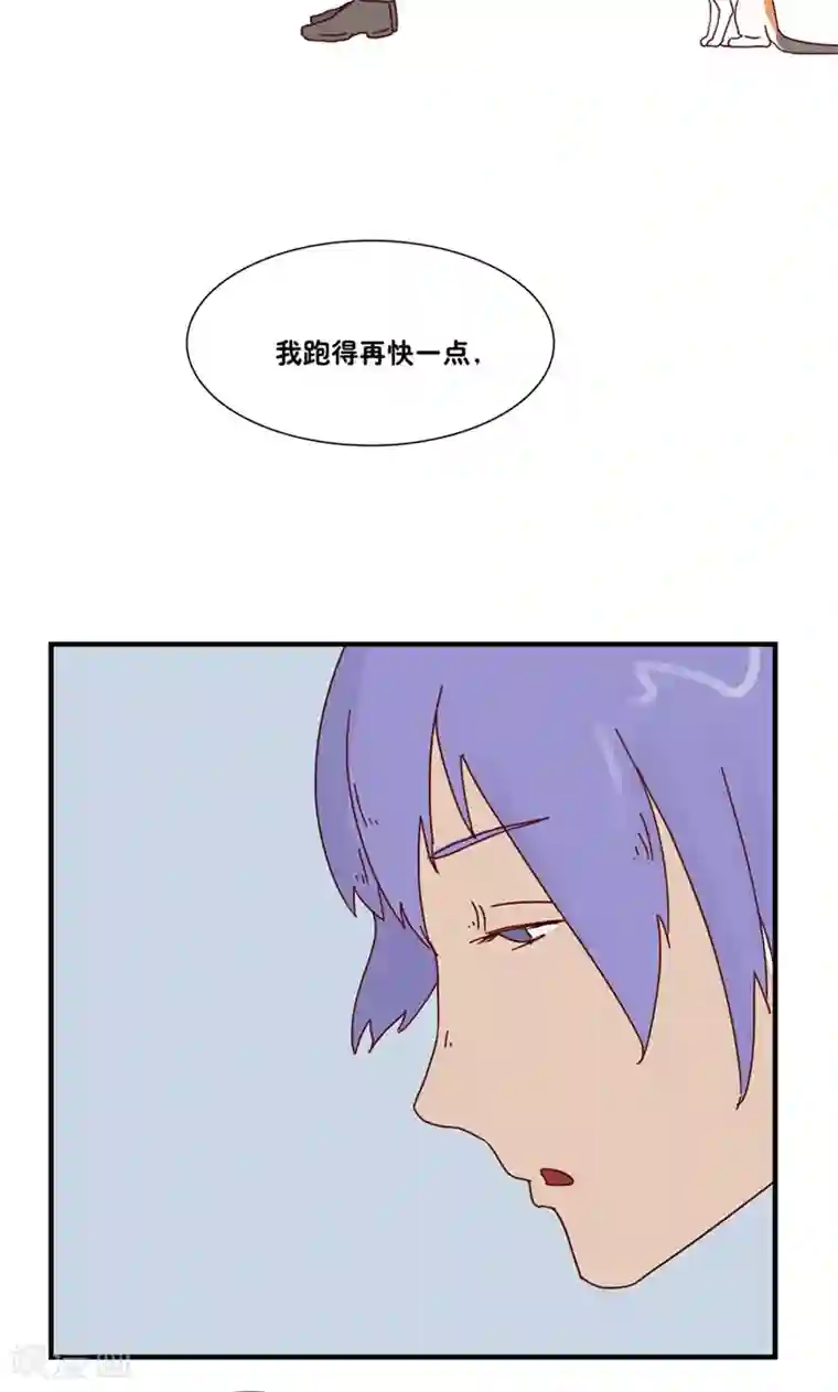 九条命第10话 三花篇(10)