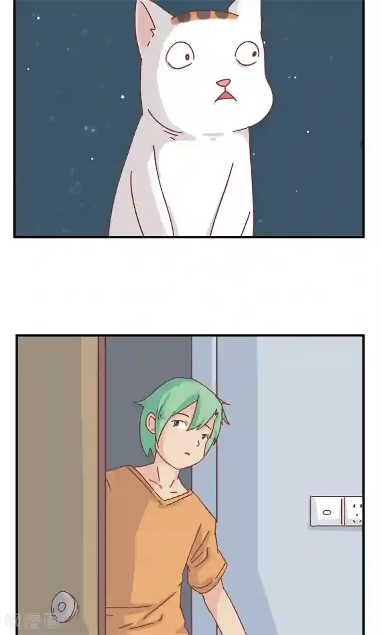 九条命第11话 三花篇(11)