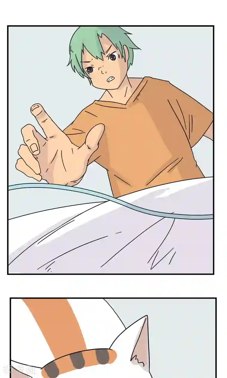 九条命第12话 三花篇(12)