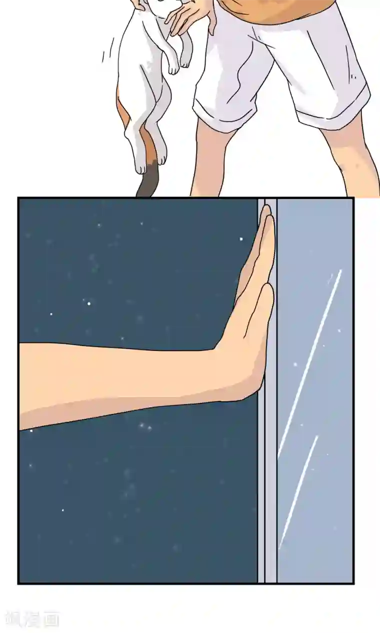 九条命第12话 三花篇(12)