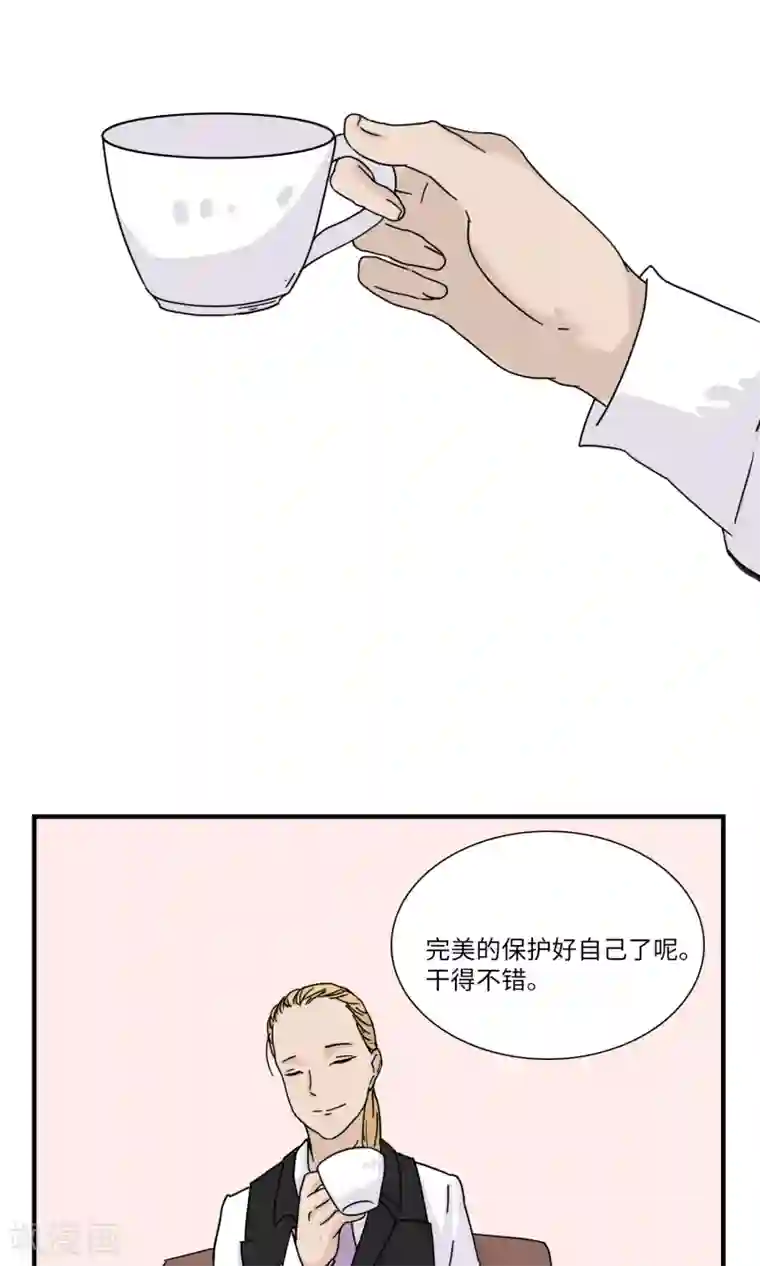 九条命第12话 三花篇(12)