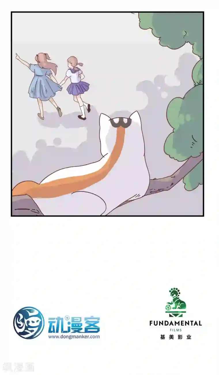 九条命最终话 三花篇(13)