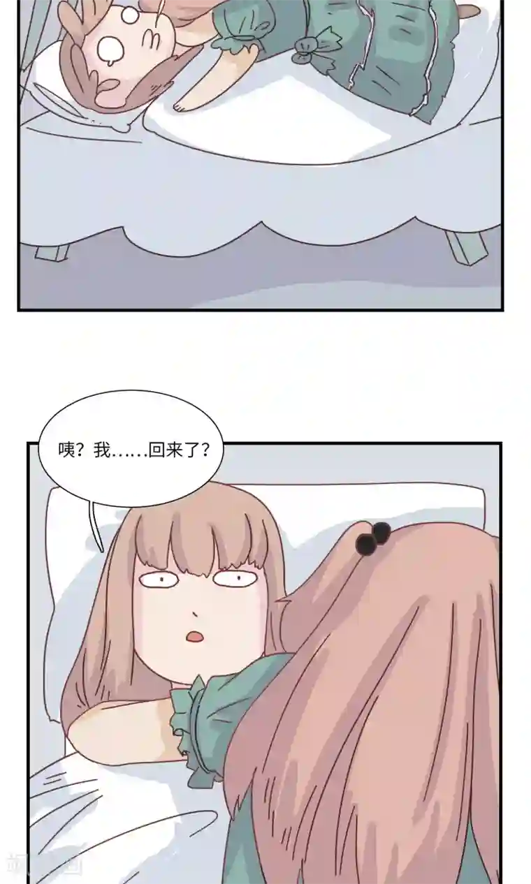 九条命最终话 三花篇(13)